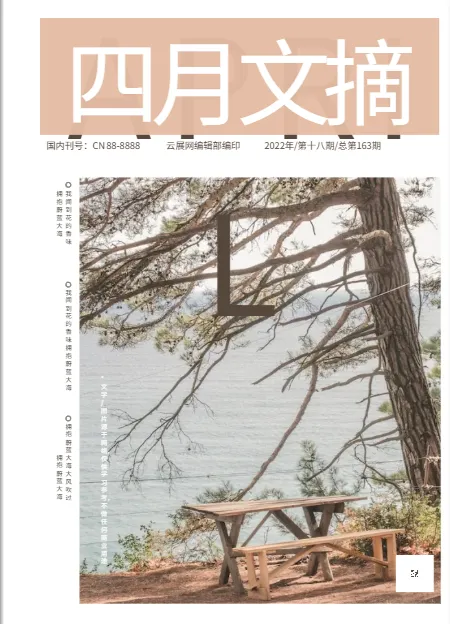 書籍封面設計免費排版模板