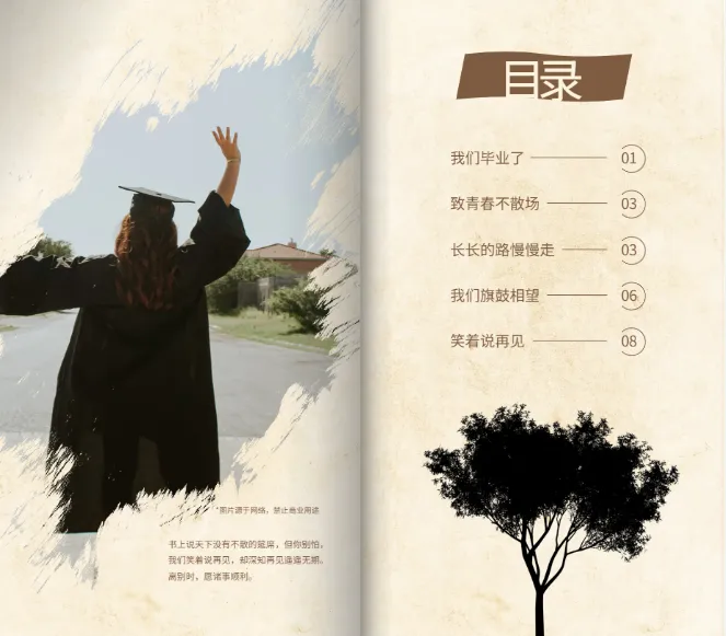 同學聚會紀念冊制作全攻略：附寫作模板+紀念冊制作技巧