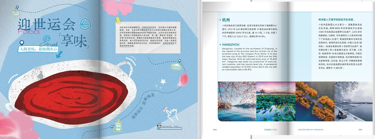 電子書制作
