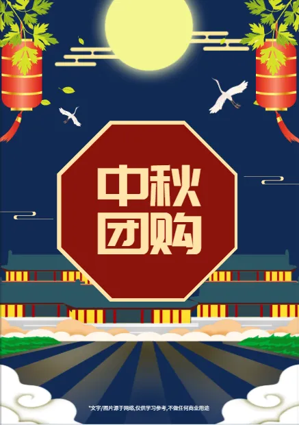 禮品冊模板