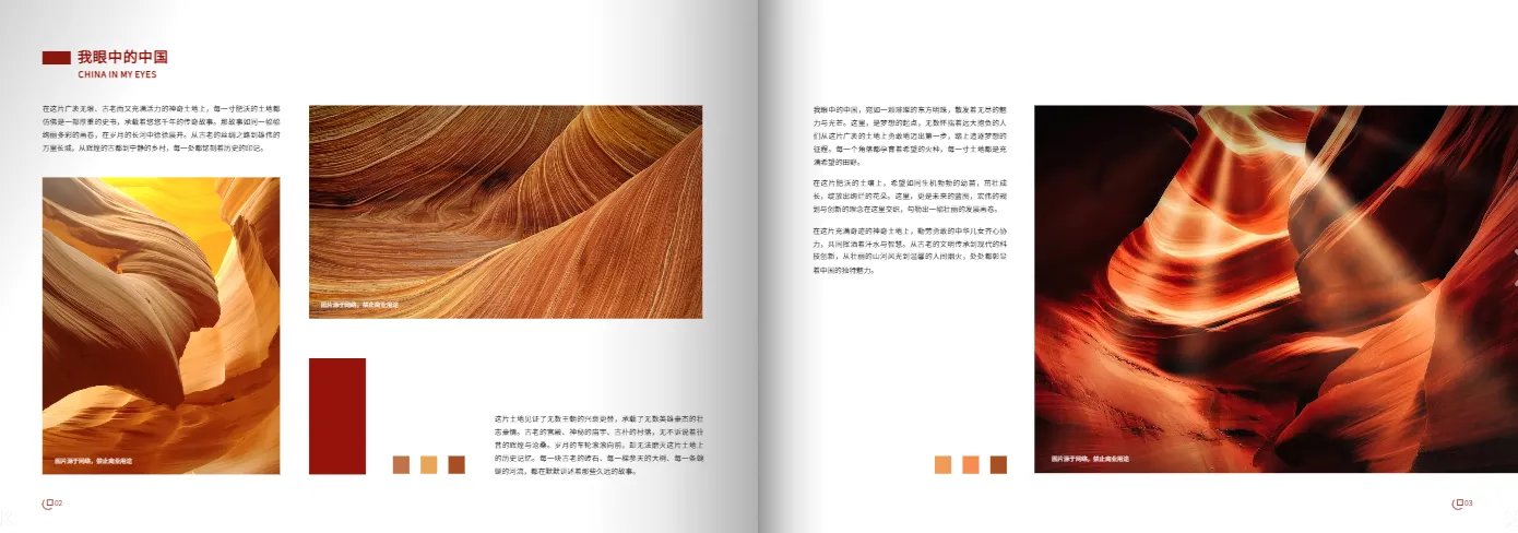 攝影作品集排版怎么做？3大技巧+3種風(fēng)格打造高顏值作品集