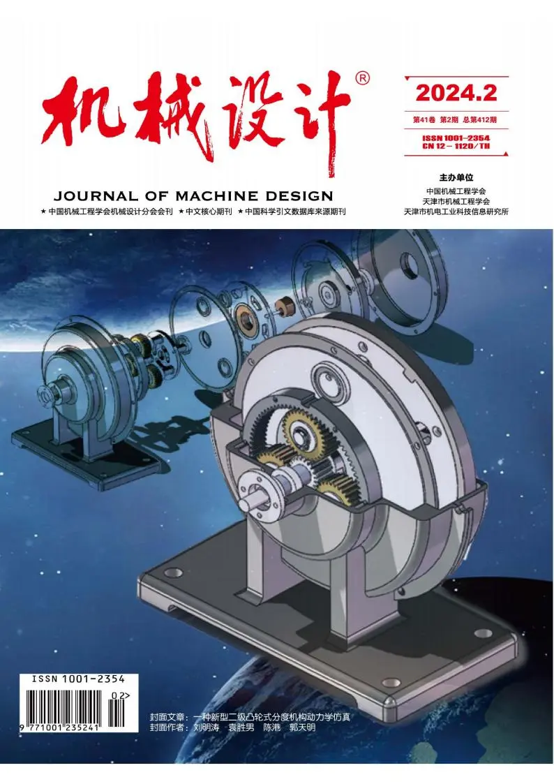 期刊雜志排版