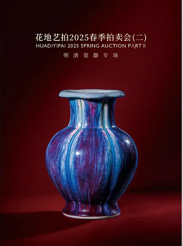 陶瓷介紹畫冊(cè)設(shè)計(jì)案例