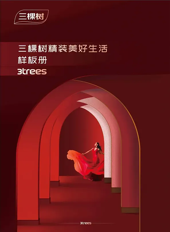 產(chǎn)品宣傳冊(cè)制作