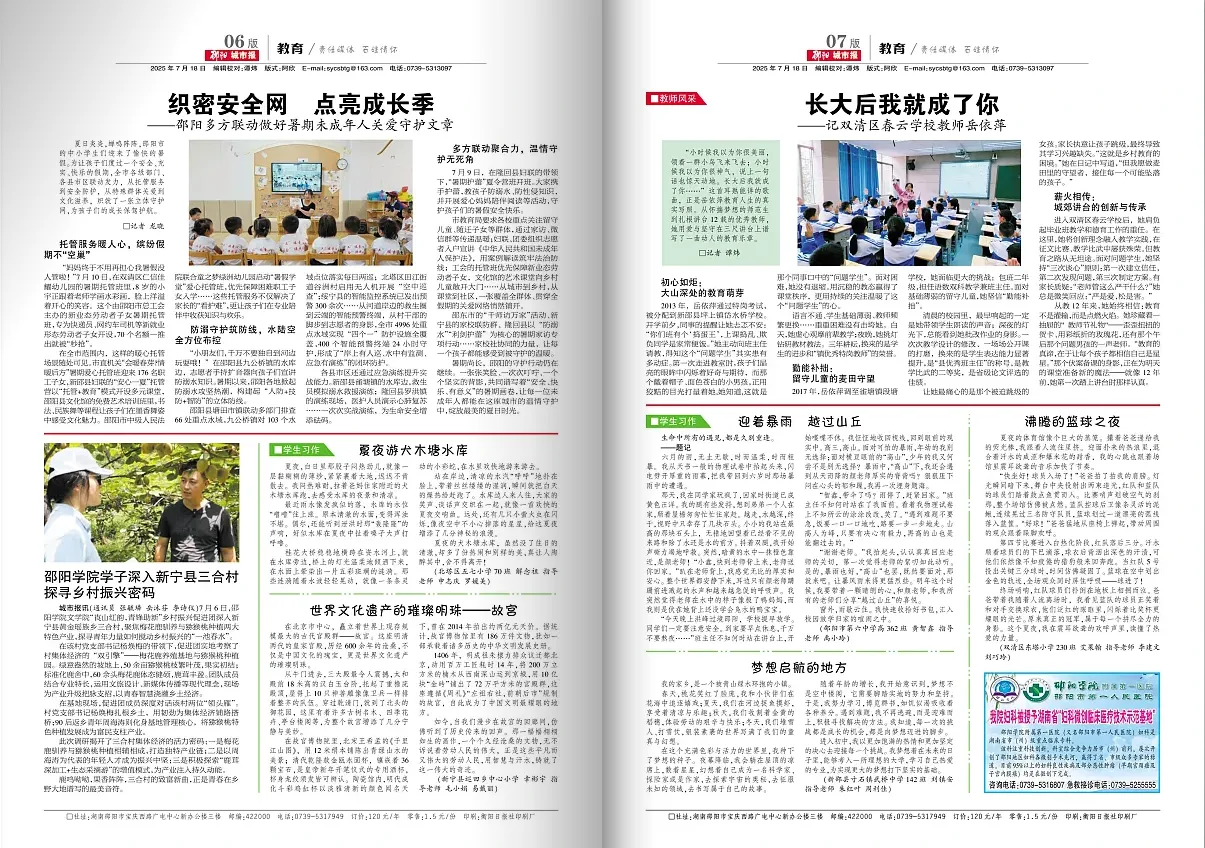 報紙設(shè)計新手指南：零基礎(chǔ)也能做出專業(yè)級報紙版面