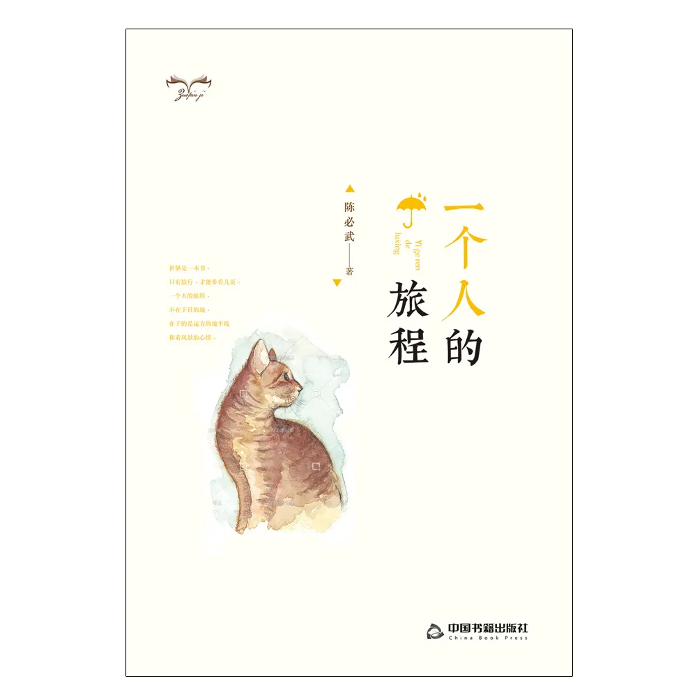 旅行畫冊怎么制作？超簡單旅行畫冊制作指南