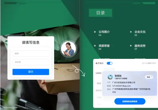 中秋禮品冊設計
