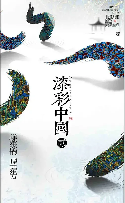 黃金飾品電子畫冊(cè)設(shè)計(jì)案例
