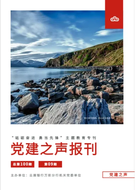 期刊雜志模板
