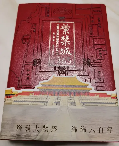 10大中國(guó)風(fēng)創(chuàng)意畫冊(cè)設(shè)計(jì)案例