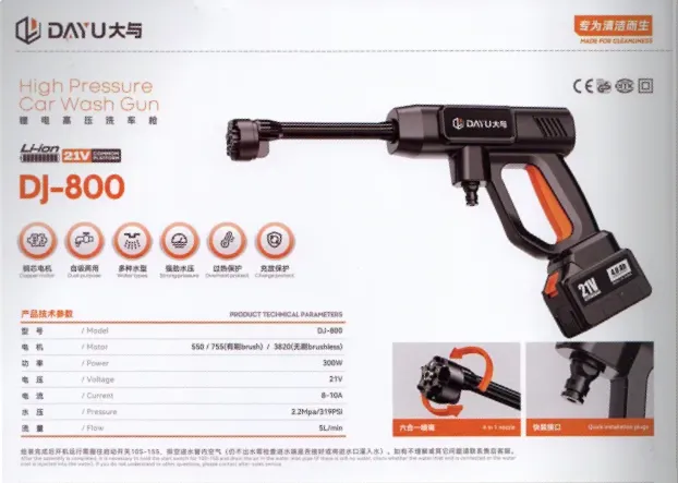 機(jī)械設(shè)備宣傳冊設(shè)計