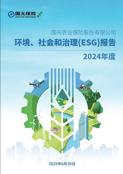 保險(xiǎn)公司電子畫(huà)冊(cè)制作