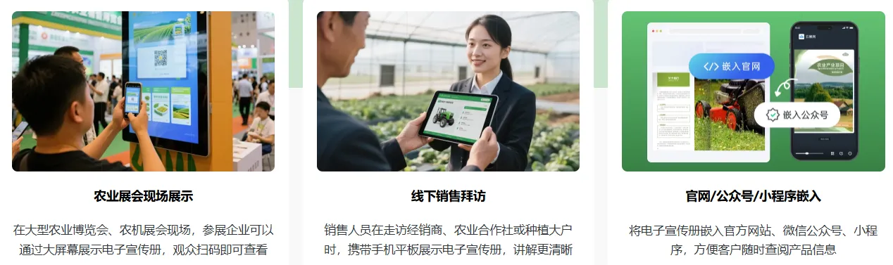 機械產(chǎn)品彩頁設(shè)計