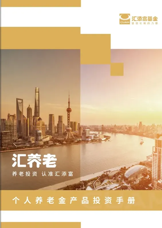 保險(xiǎn)計(jì)劃書設(shè)計(jì)案例