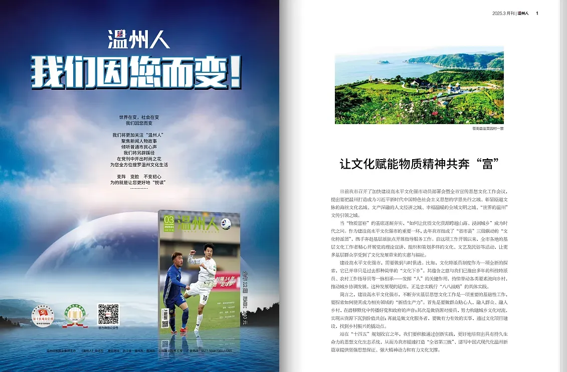 制作雜志的步驟全攻略！