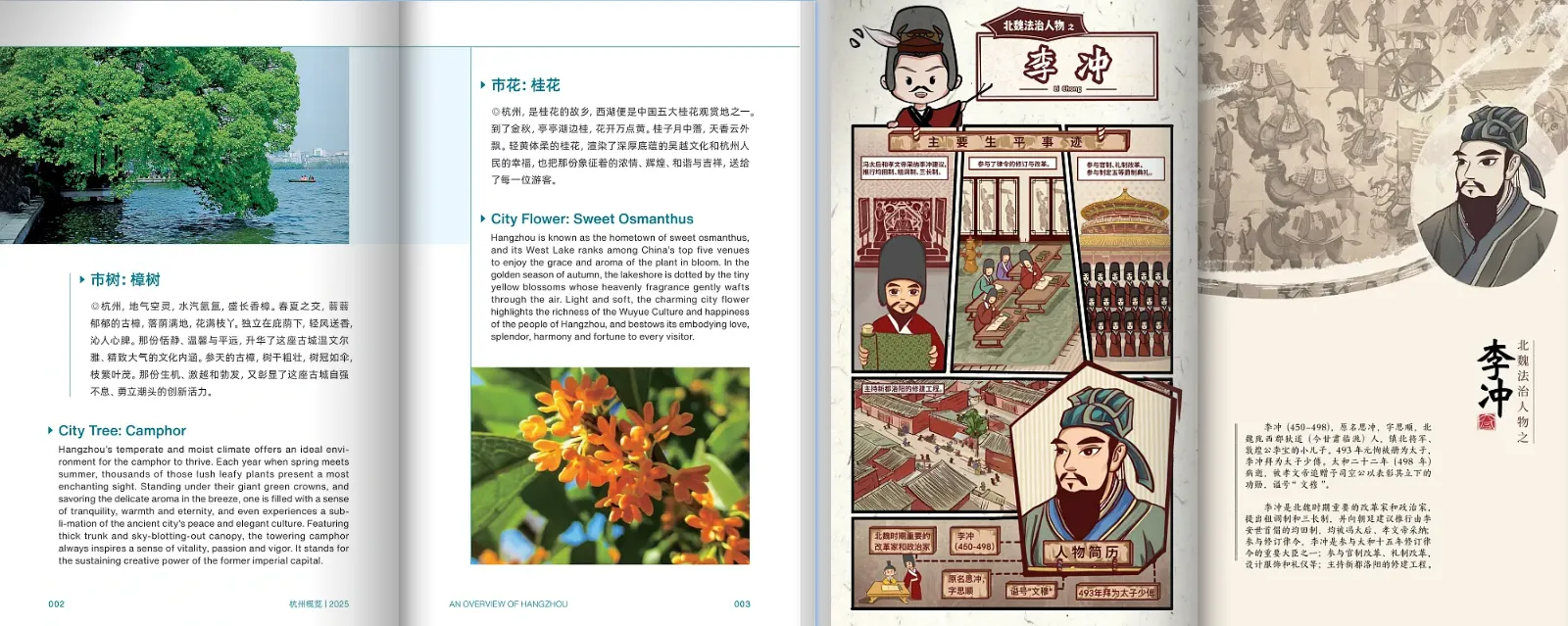 電子書制作