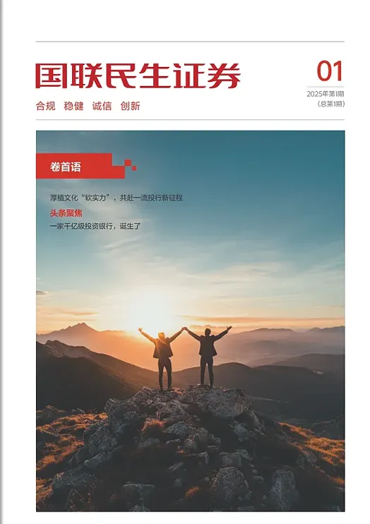 投資機(jī)構(gòu)數(shù)字招商手冊(cè)