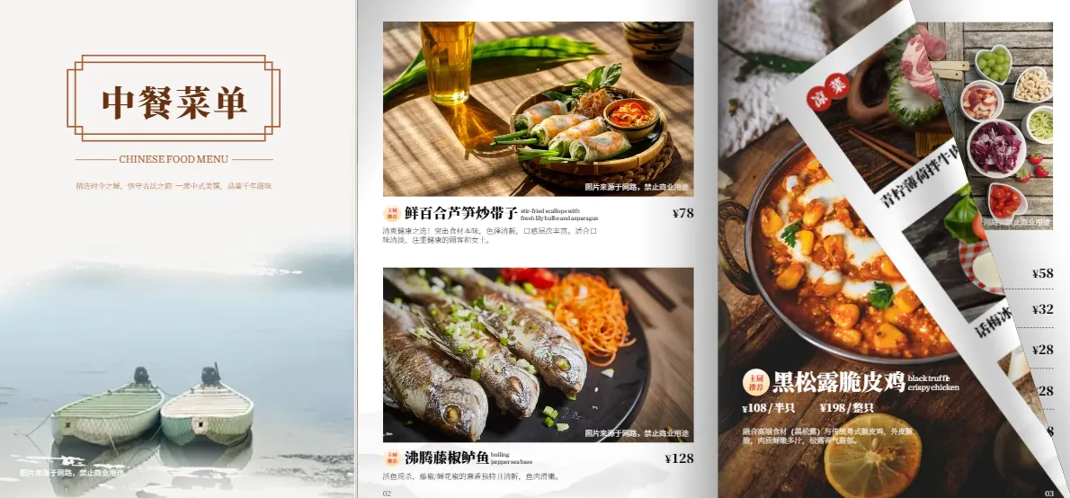 產(chǎn)品圖冊模板
