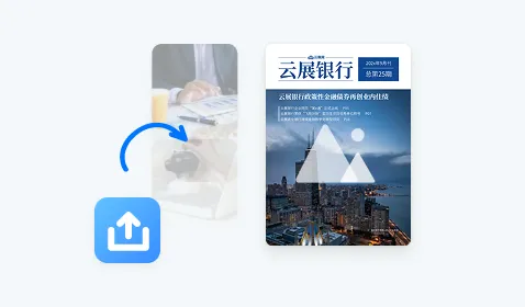 快速生成合規(guī)報(bào)告