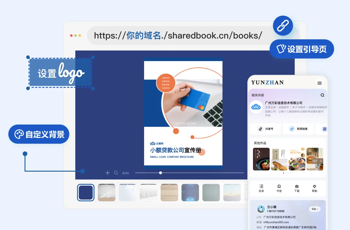 金融企業(yè)VI標(biāo)準(zhǔn)化畫冊(cè)