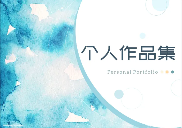 攝影作品集模板