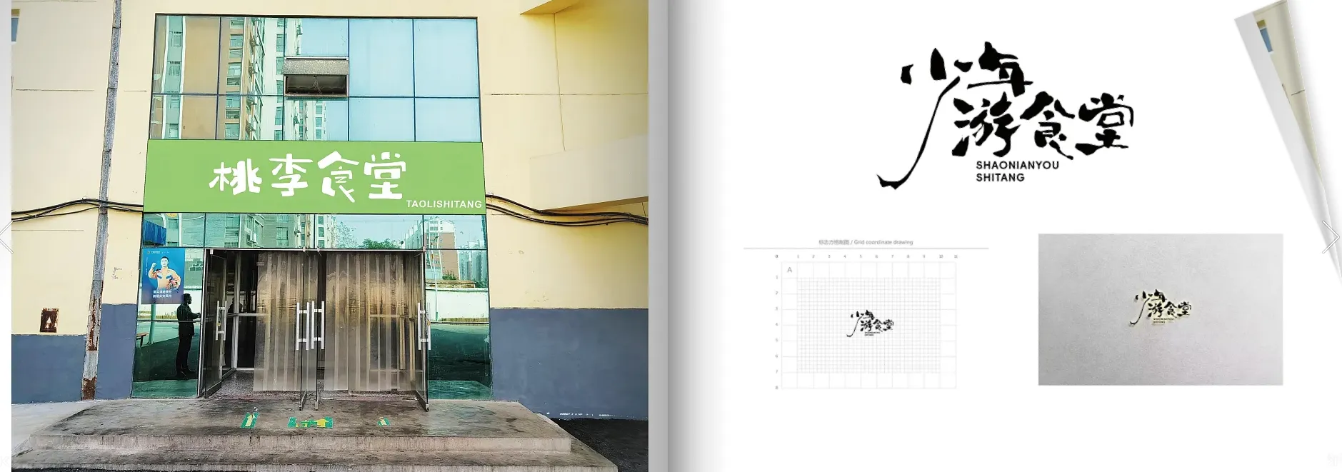 設(shè)計(jì)師作品集怎么做？3步打造驚艷作品集