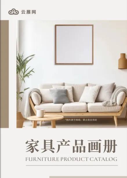 產(chǎn)品畫冊設(shè)計模板