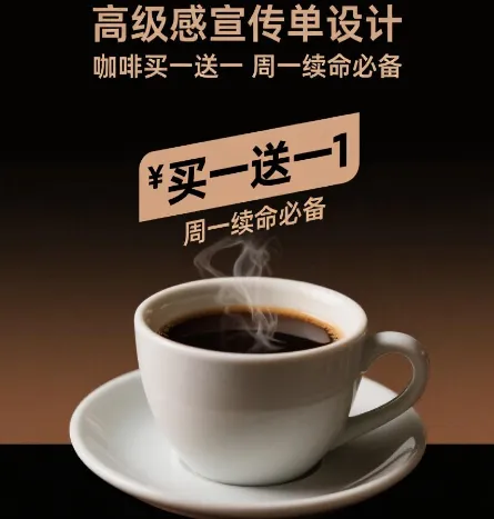 DM廣告宣傳單設(shè)計(jì)