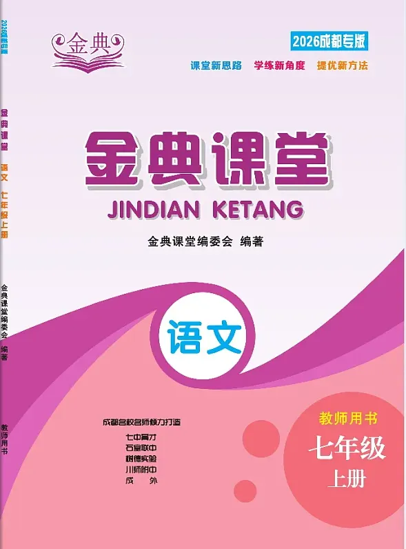 圖書封面排版展示