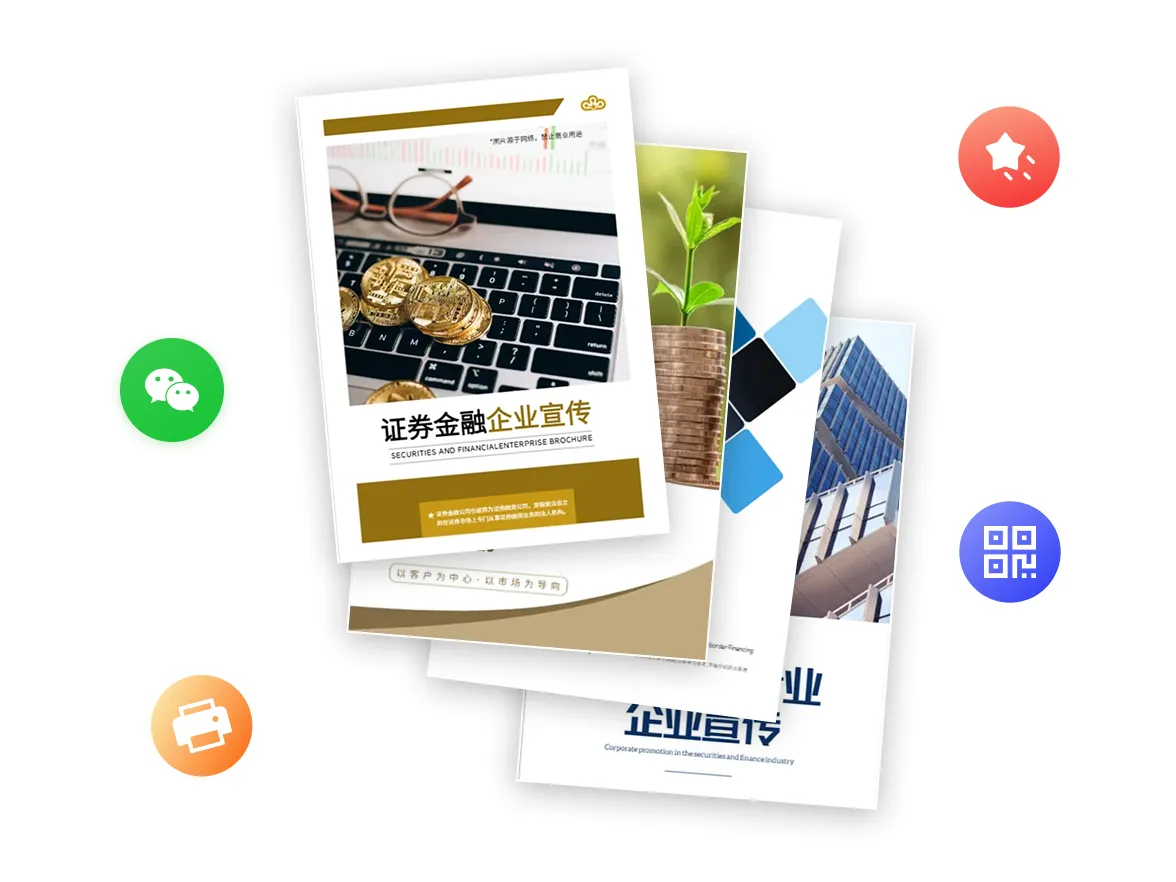 商業(yè)銀行品牌宣傳冊(cè)封面