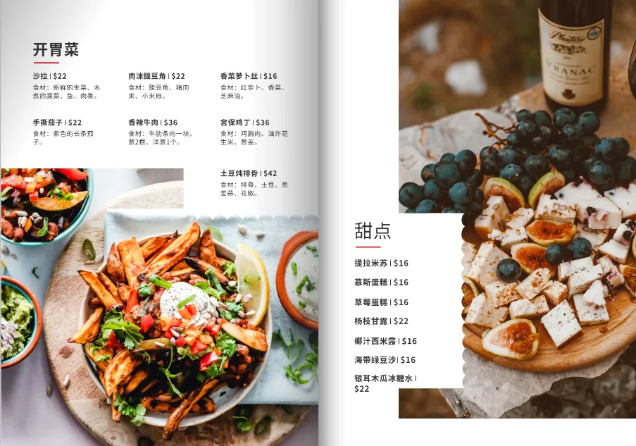 小吃開業(yè)宣傳單設(shè)計(jì)