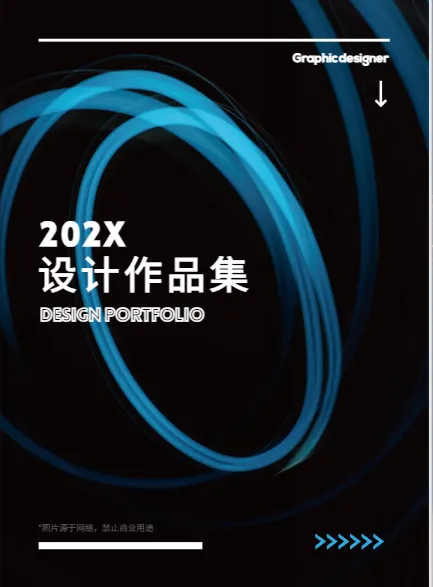 設(shè)計(jì)師作品集排版模板