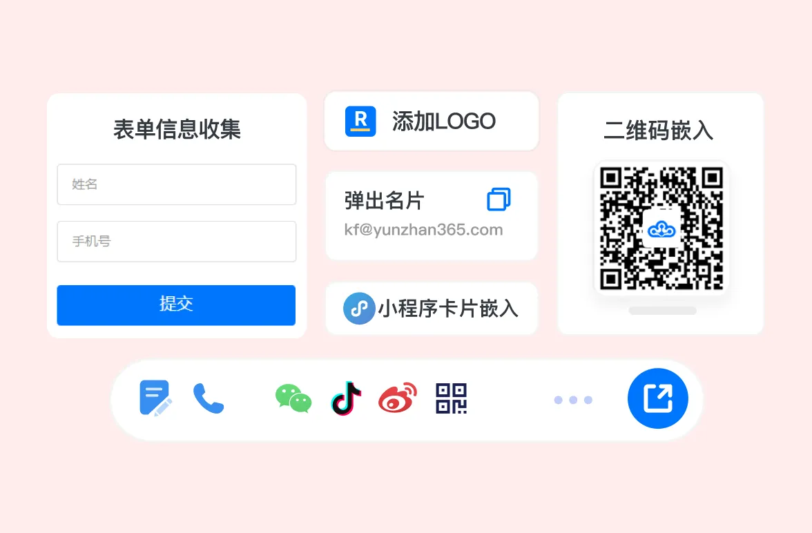 支持微信分享的金融手冊(cè)