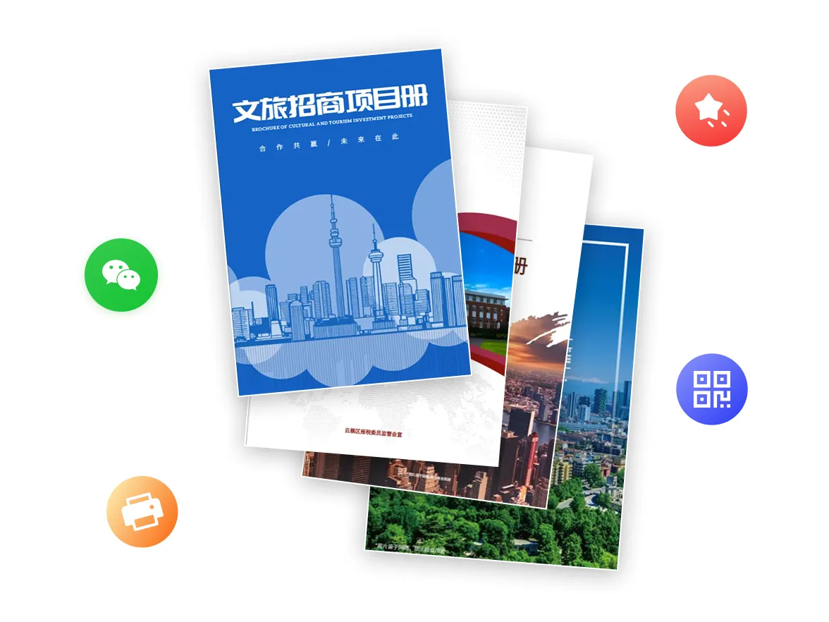 一鍵生成投資手冊