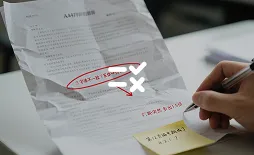 理財(cái)產(chǎn)品手冊(cè)排版