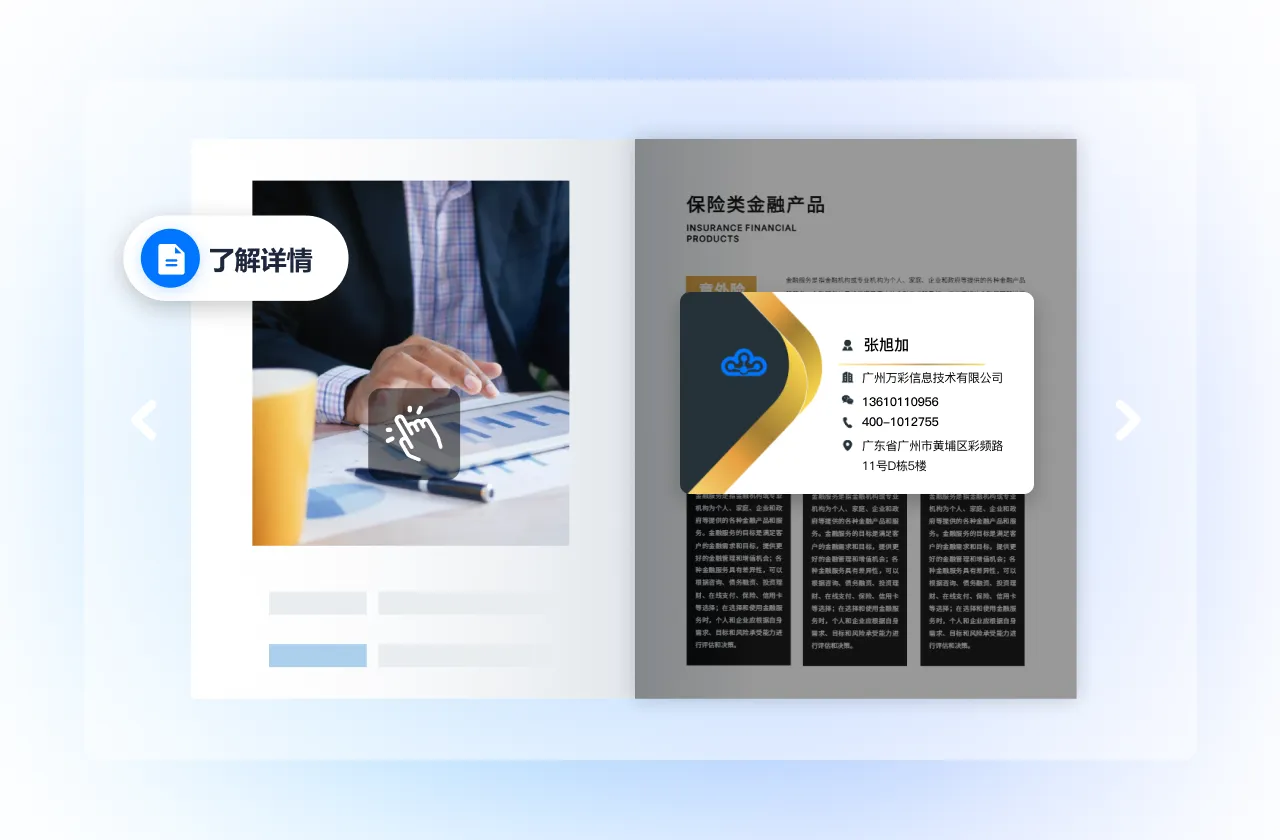 1.營(yíng)銷(xiāo)推廣組件