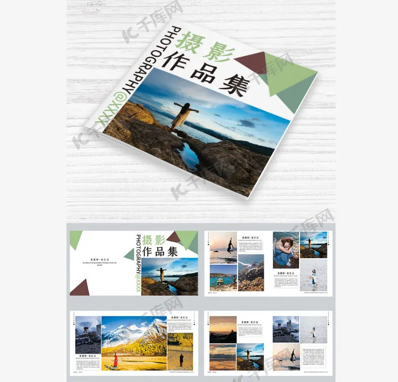 攝影作品集模板
