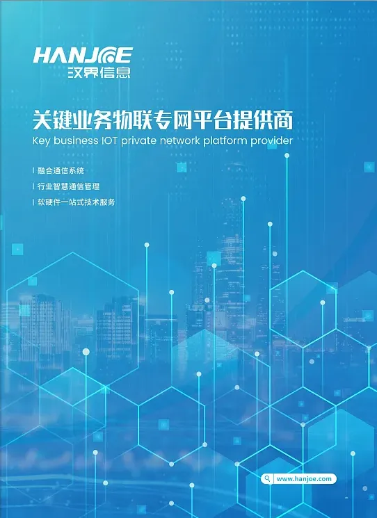 企業(yè)宣傳冊(cè)案例