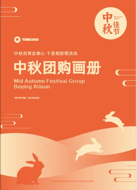 專業(yè)企業(yè)宣傳畫冊設計效果展示
