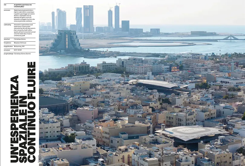Domus建筑設(shè)計(jì)雜志