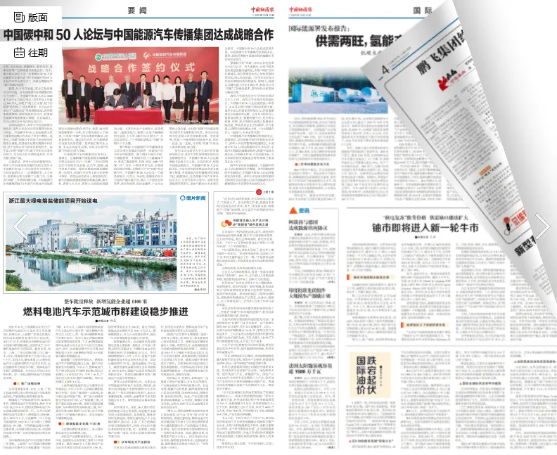 制作電子報刊的軟件