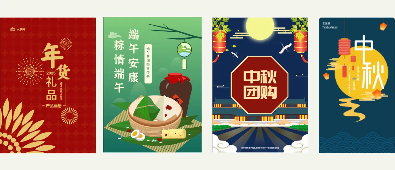 產(chǎn)品畫冊(cè)模板