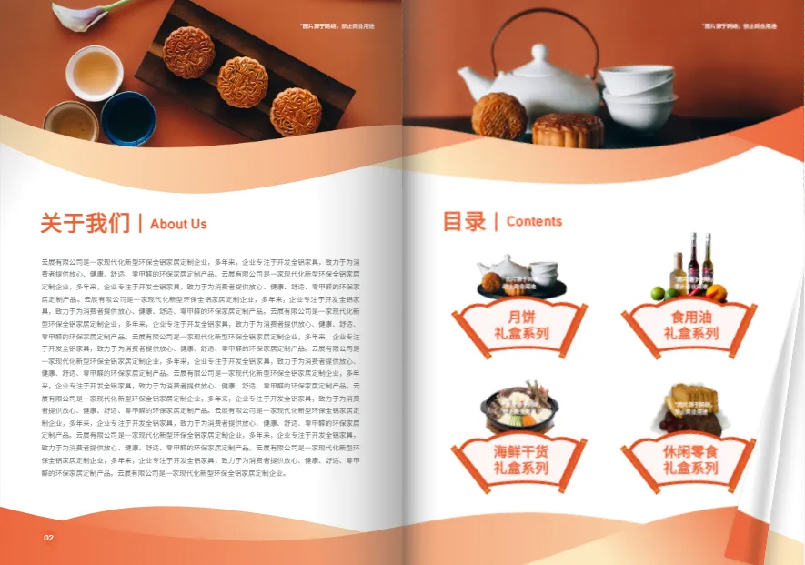 20頁畫冊實例參考