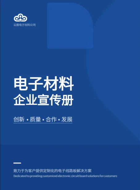 電子書怎么制作