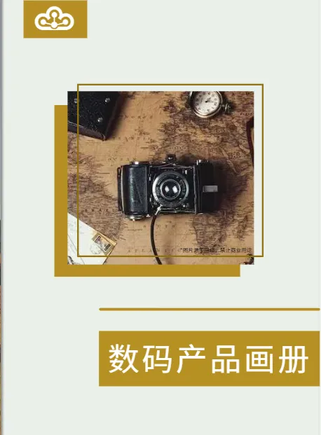 復(fù)古風(fēng)產(chǎn)品畫(huà)冊(cè)免費(fèi)模板 - 做舊質(zhì)感與暖色調(diào)