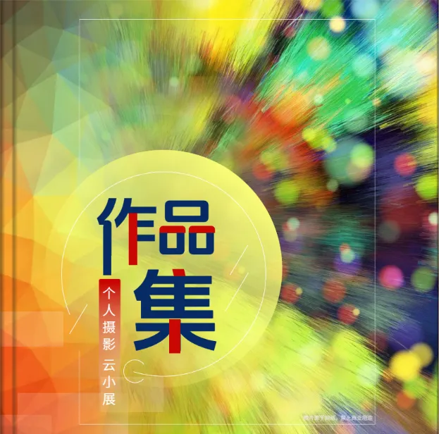 創(chuàng)意藝術(shù)畫(huà)冊(cè)作品集模板下載