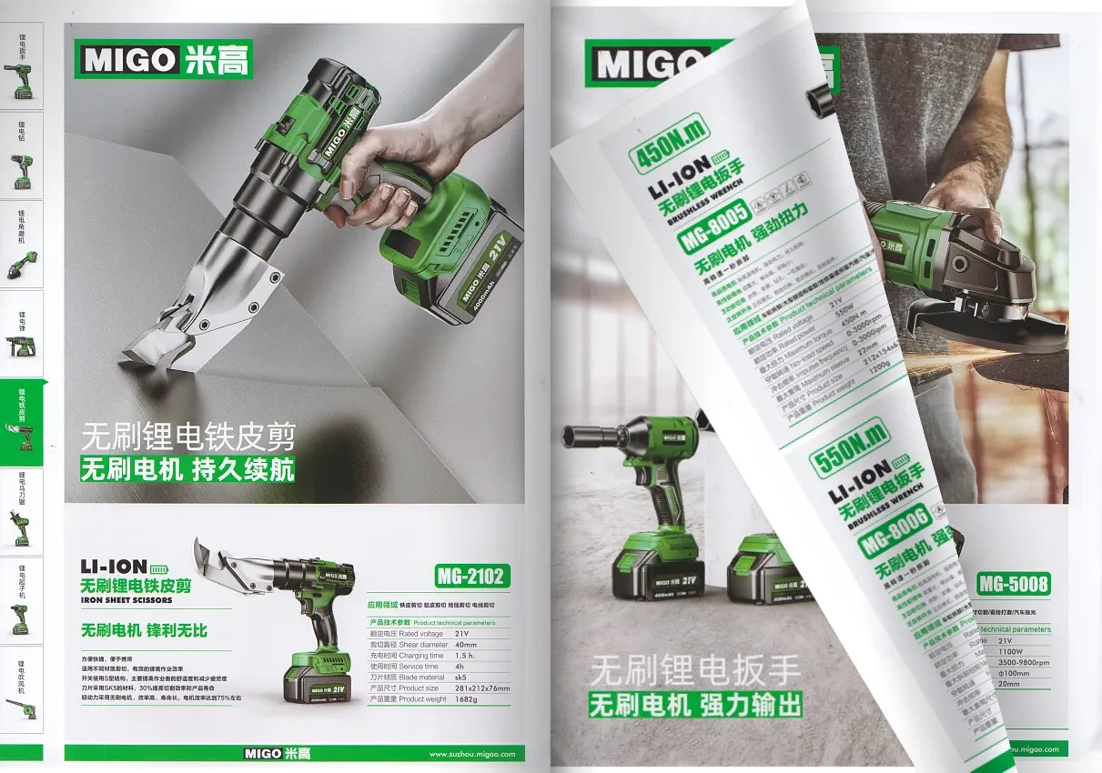 產品宣傳冊設計與制作