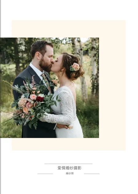 結(jié)婚照片作品集模板:簡約留白突出照片本身