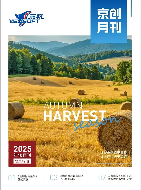 3D翻頁電子內刊效果