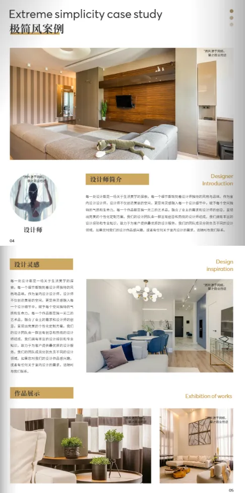 學生作品集模板